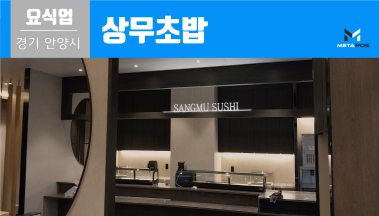 설치사례_thumnails