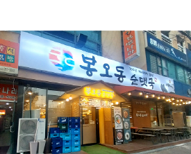 메타이노베이션