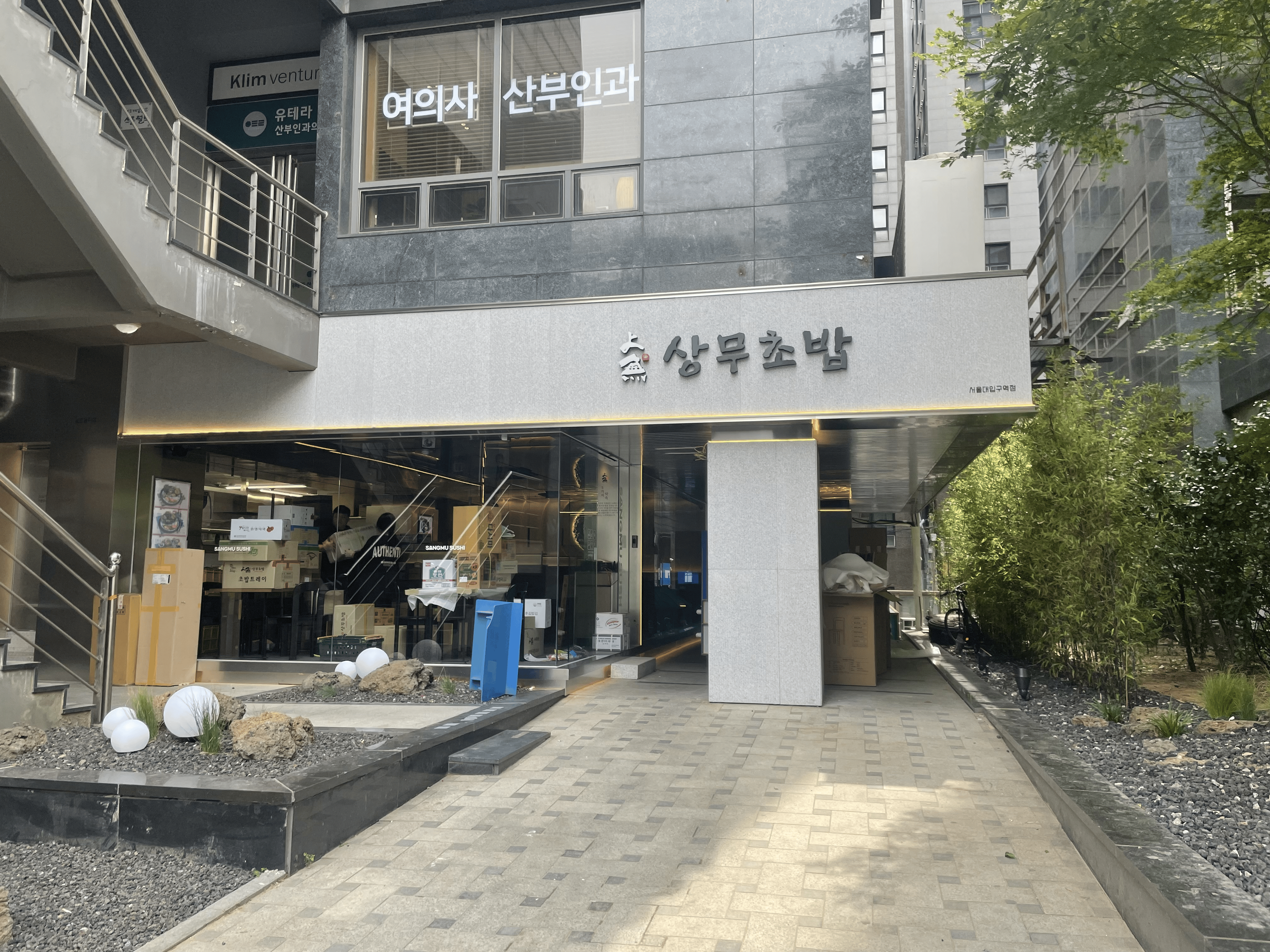 메타이노베이션