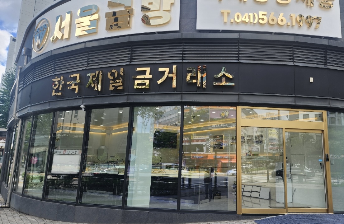 메타이노베이션