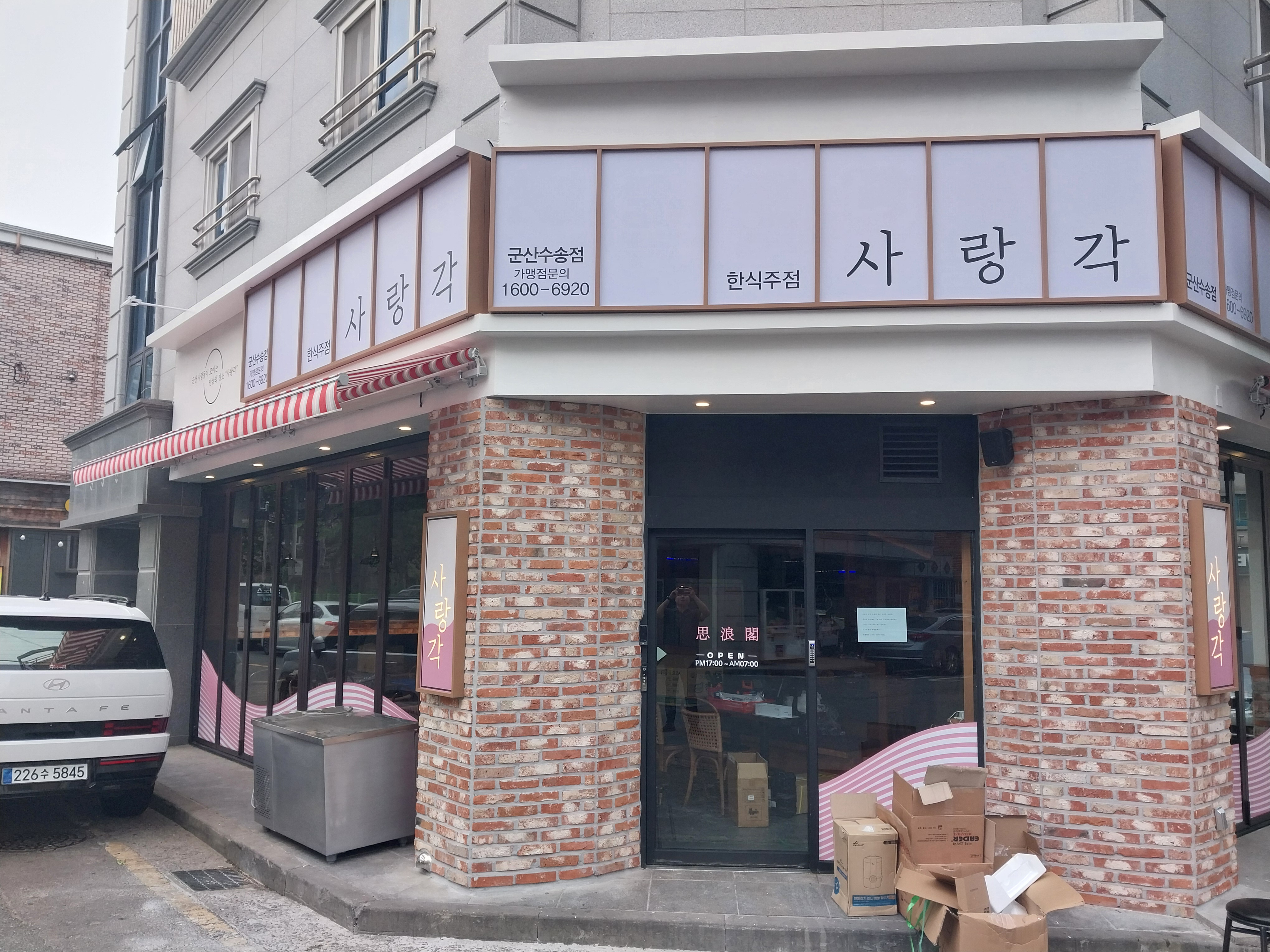 메타이노베이션