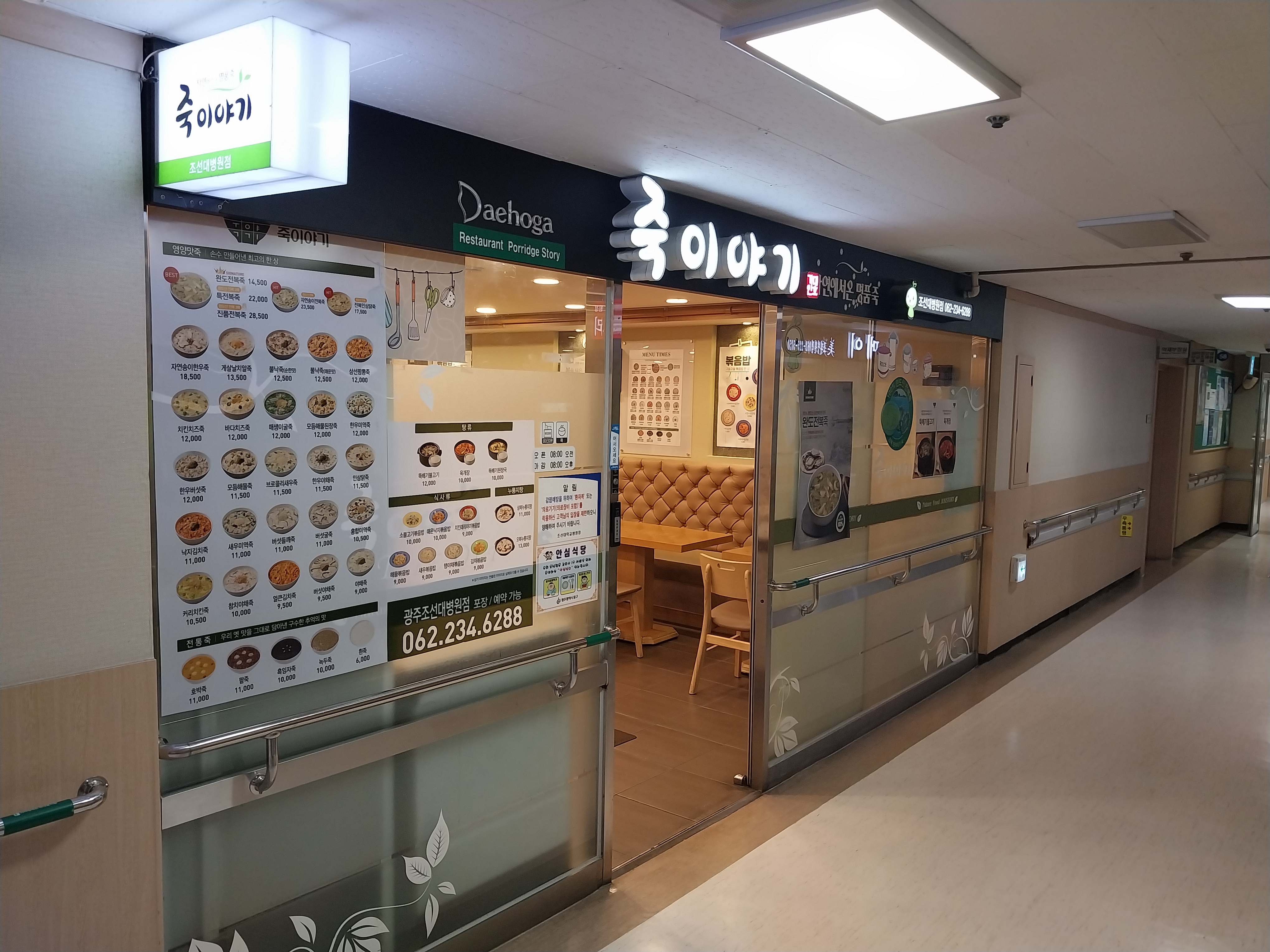 메타이노베이션