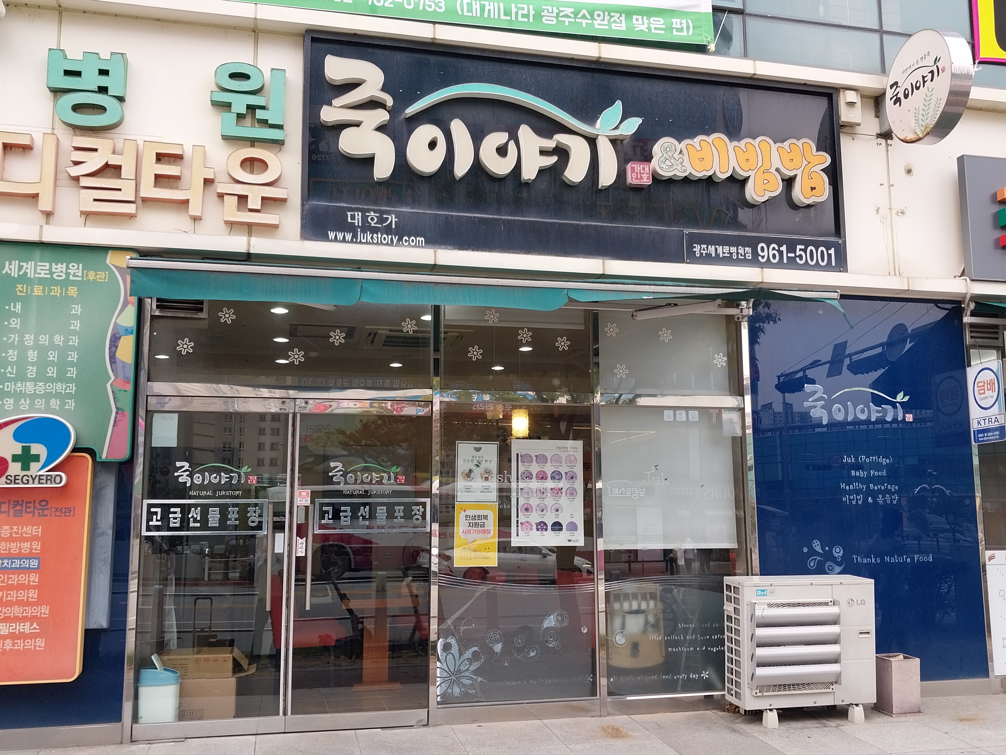 메타이노베이션