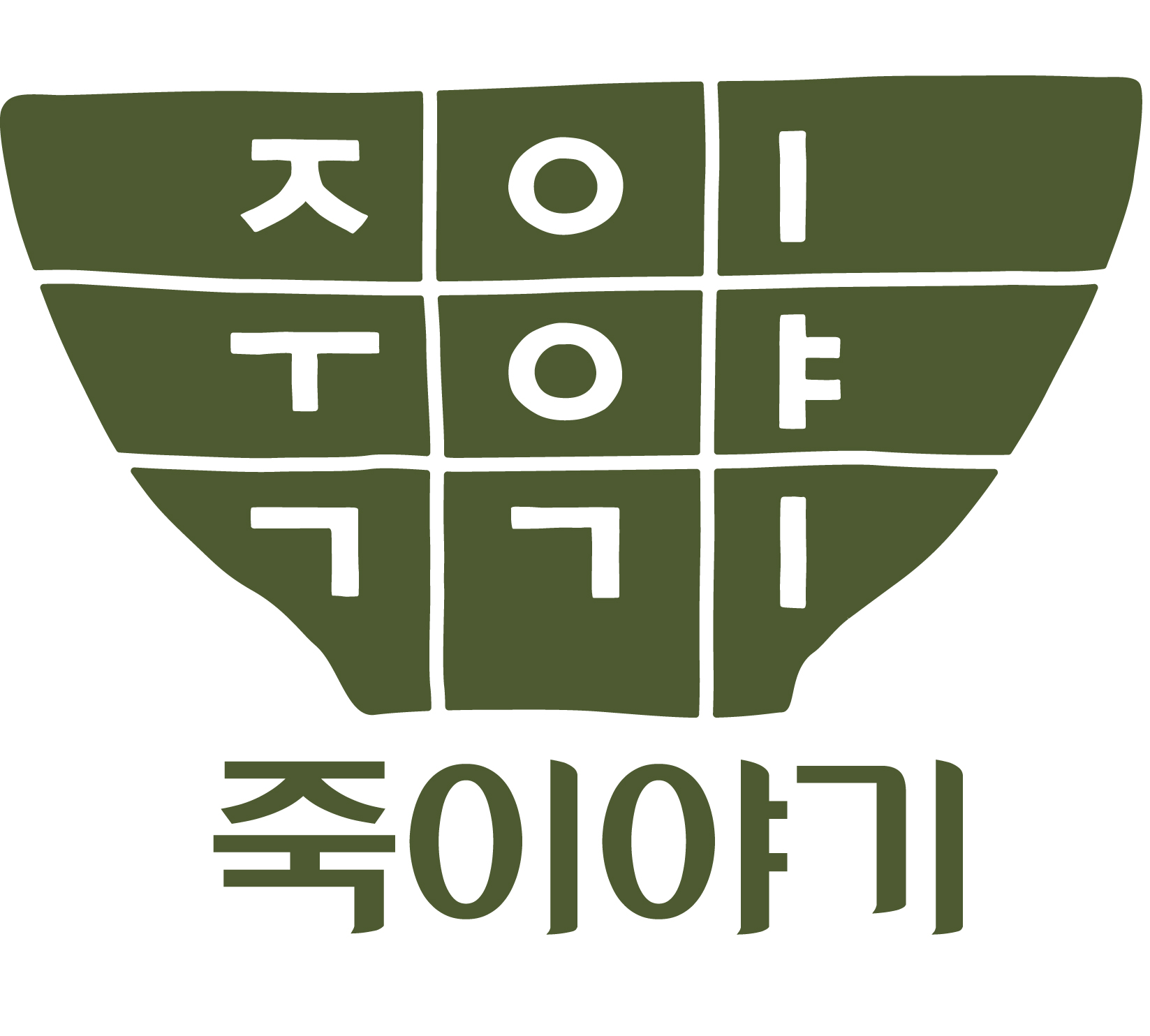 메타이노베이션