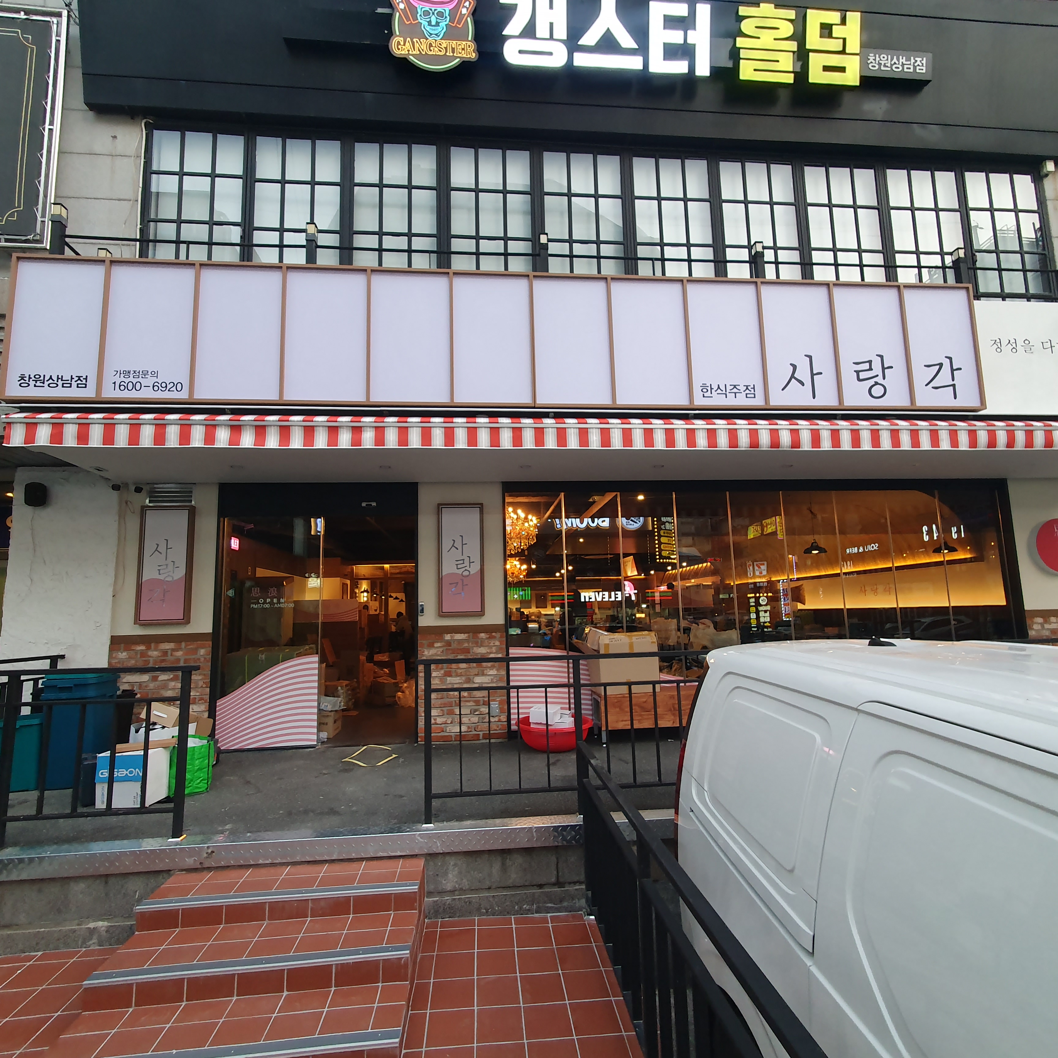 메타이노베이션