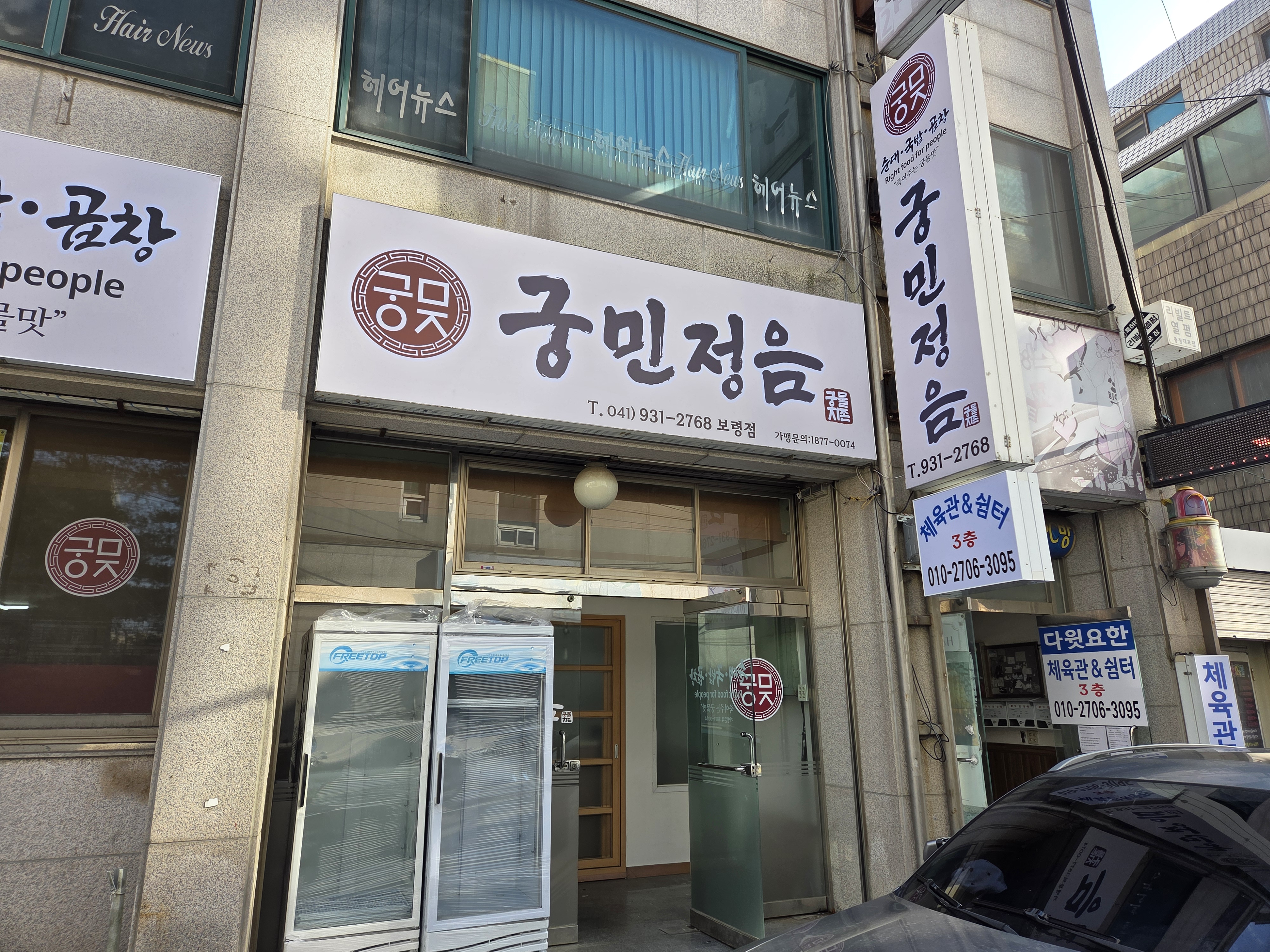 메타이노베이션