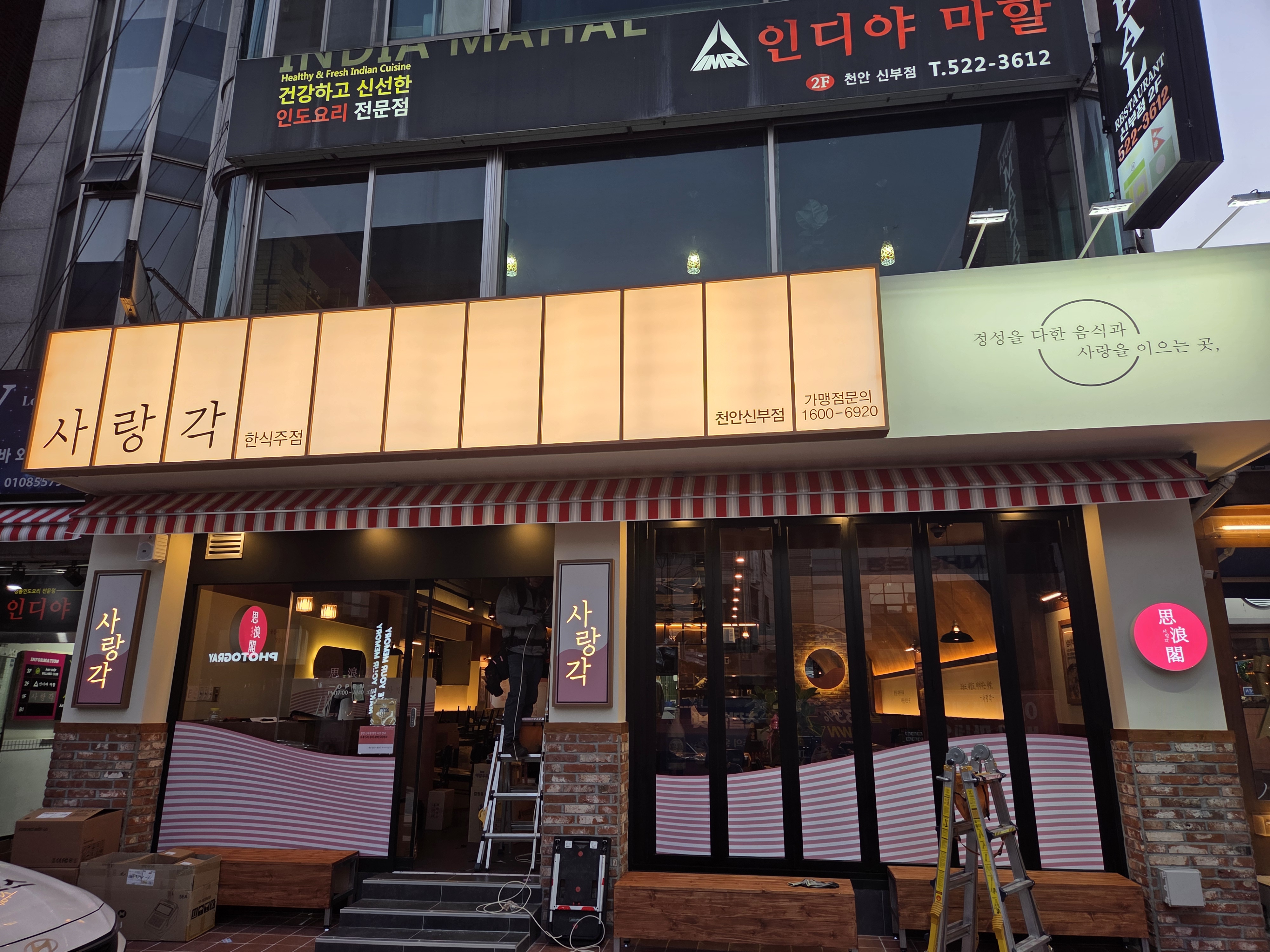 메타이노베이션