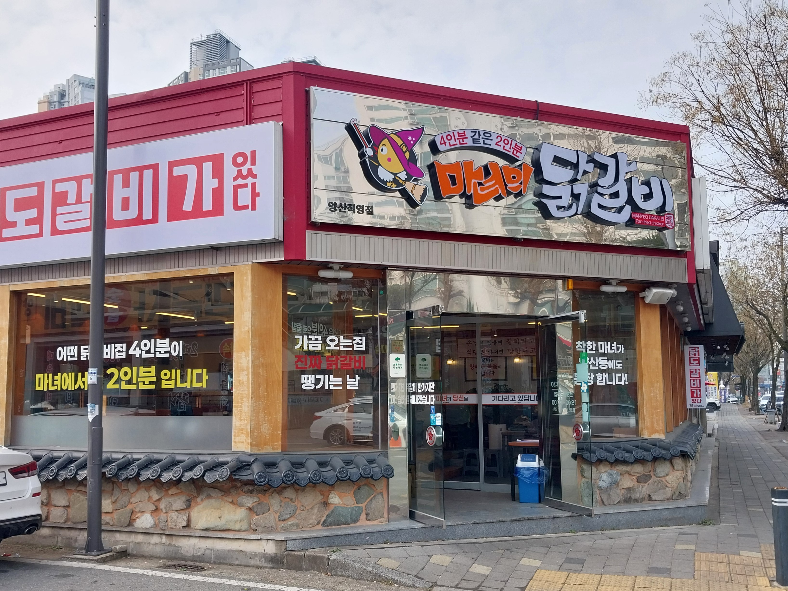 메타이노베이션