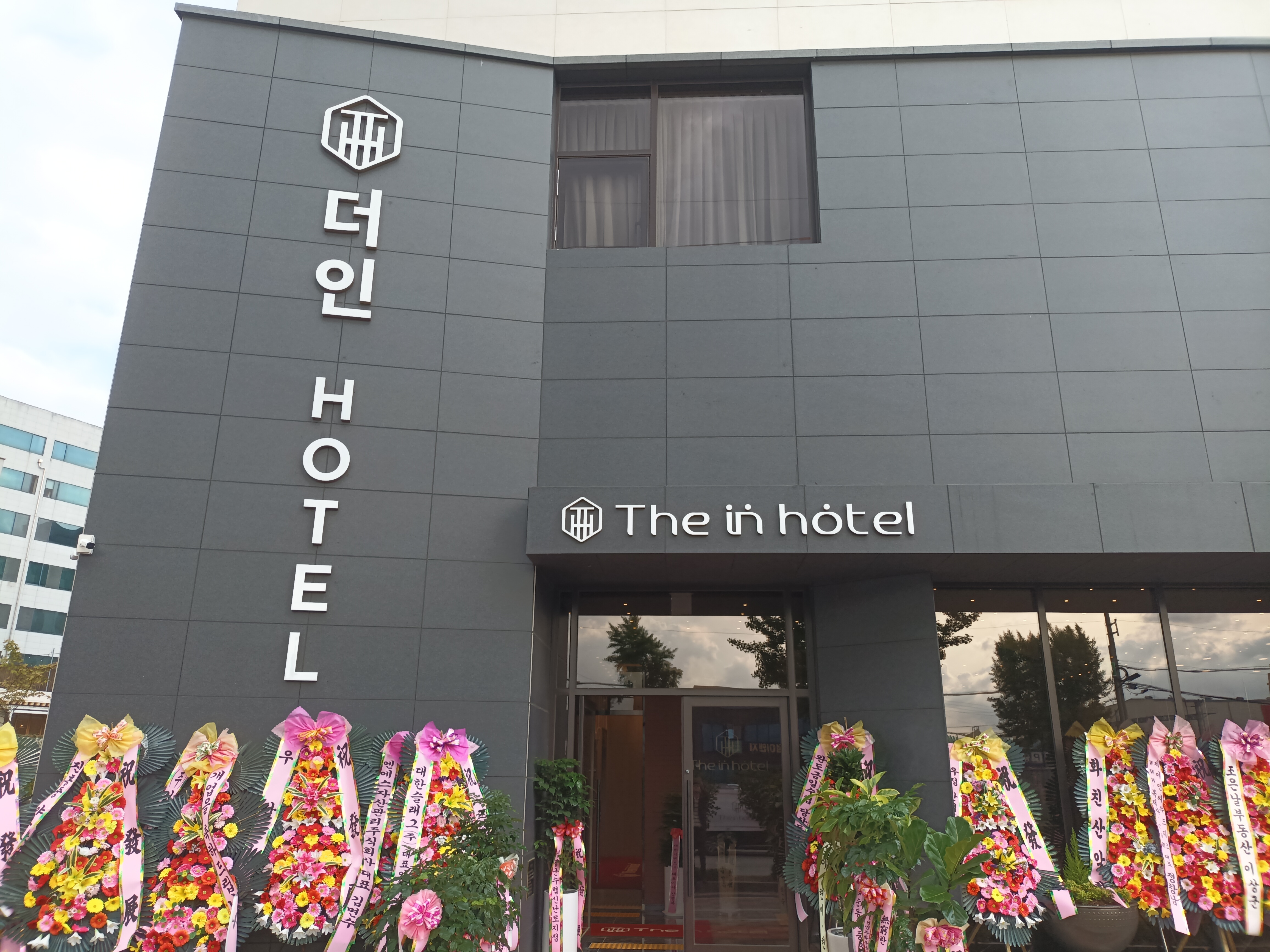 메타이노베이션